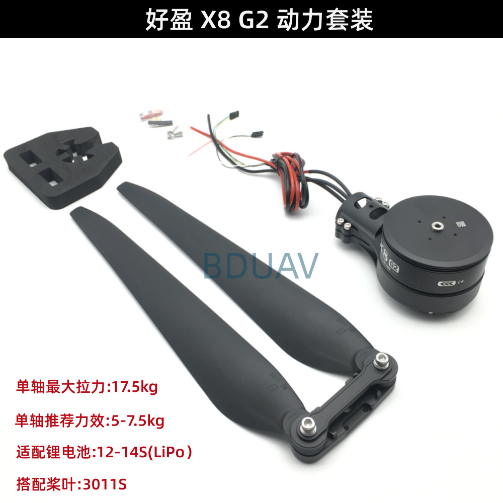 Hobbywing X8 power set G2 moto - огляд і ціна Drone Motor