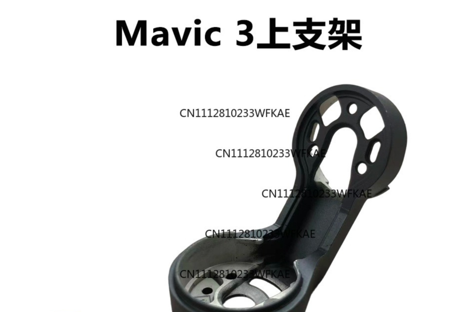 Suitable for DJI drone Royal M - огляд і ціна Drone With Camera