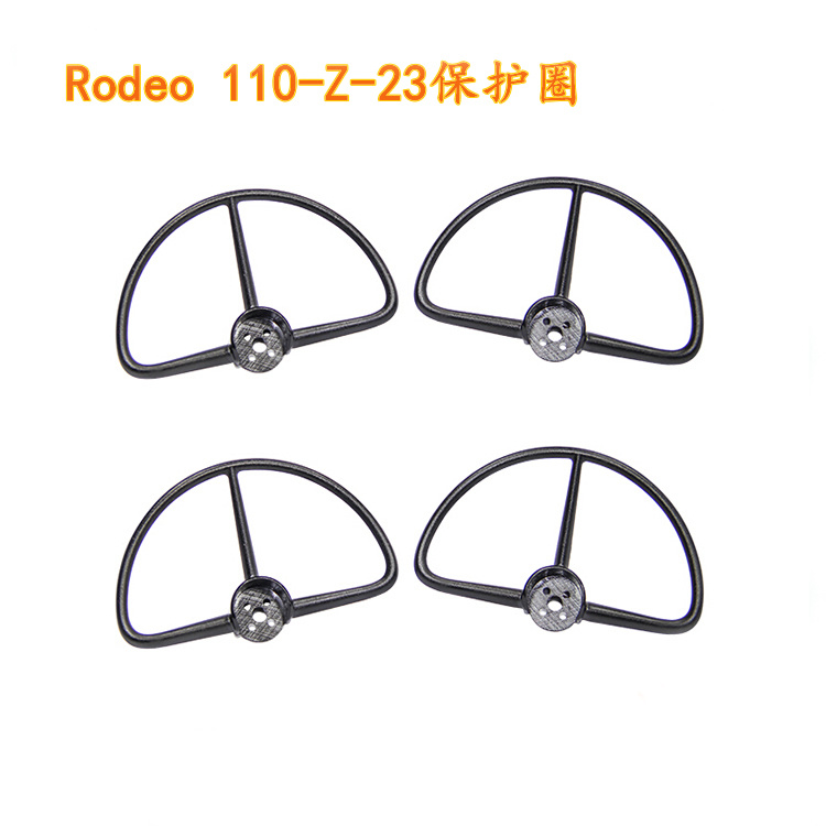Walkera Rodeo 110 RC Drone Spa - огляд і ціна Propeller Guard