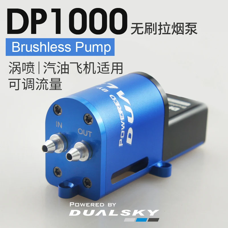 DP1000 Brushless Drive Fume Pu - огляд і ціна Smoke Stopper